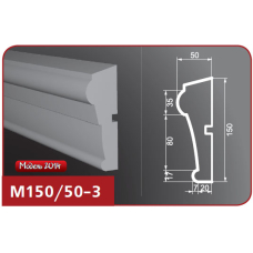 Молдинг М150/50-3